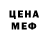 Кодеин напиток Lean (лин) Procrali Krom
