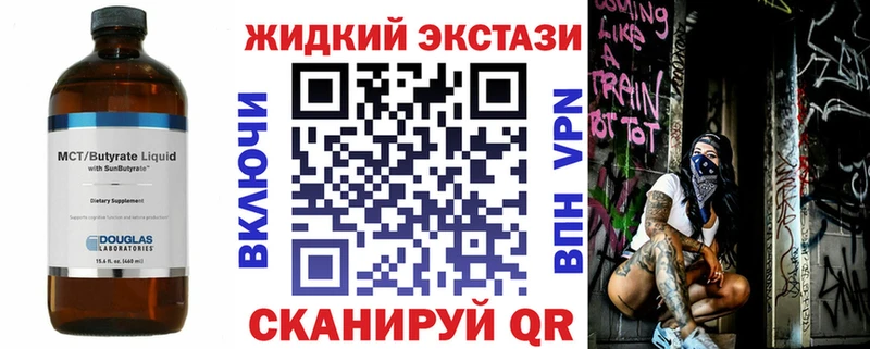 наркошоп  Зея  БУТИРАТ BDO 