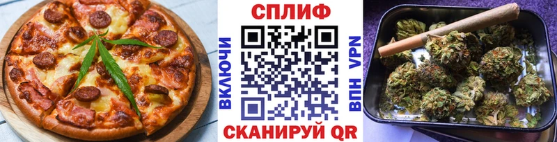 Печенье с ТГК марихуана  Зея 