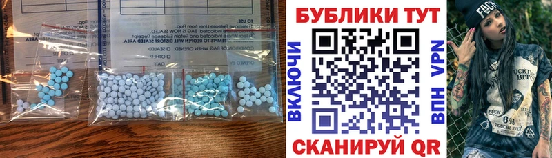 Экстази таблы  mega как войти  Зея 
