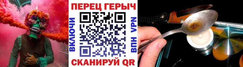 Героин хмурый  даркнет сайт  MEGA вход  Зея 