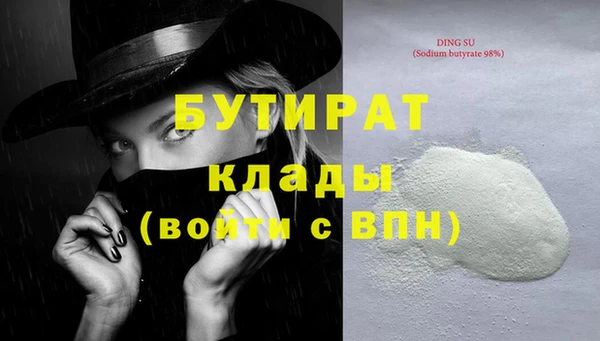 героин Володарск