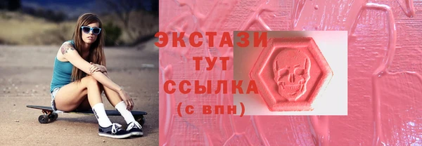 apvp Волосово
