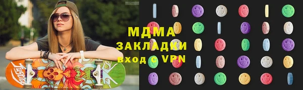 apvp Волосово