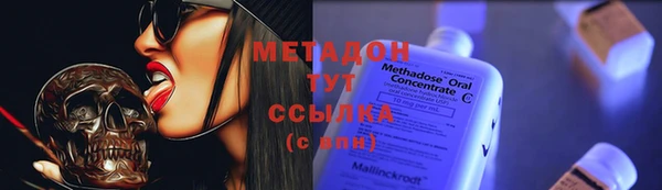 соль ск Сясьстрой