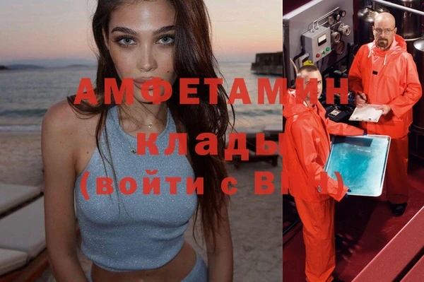 гидропоника Верея