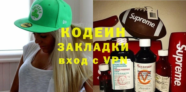 кокаин колумбия Вязьма