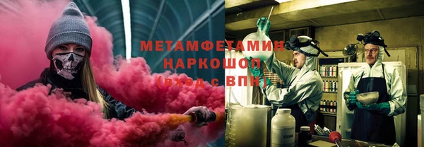 гидропоника Верея