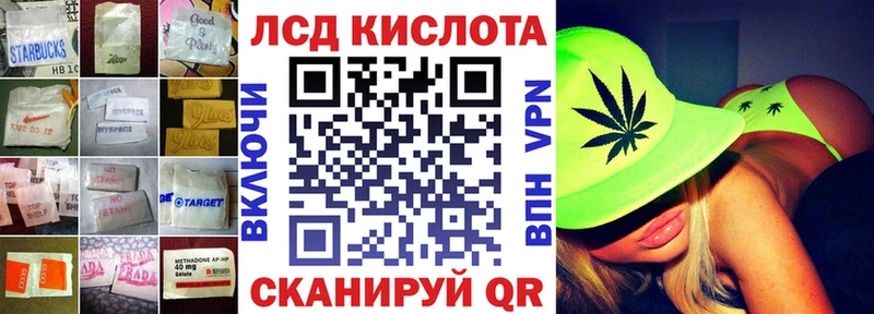 цена наркотик  Зея  LSD-25 экстази ecstasy 