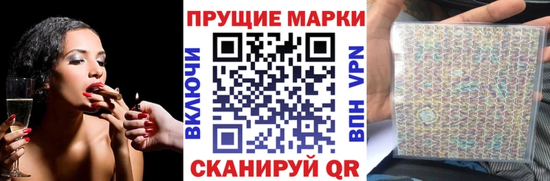 mega зеркало  Зея  Марки NBOMe 1,8мг 