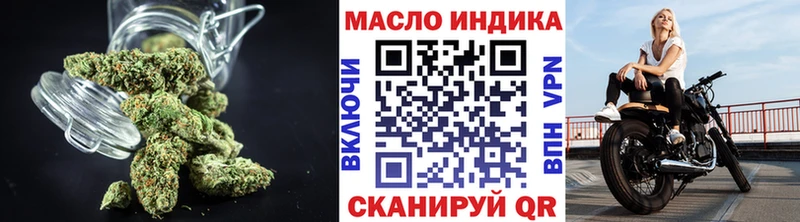 ТГК жижа  Зея 